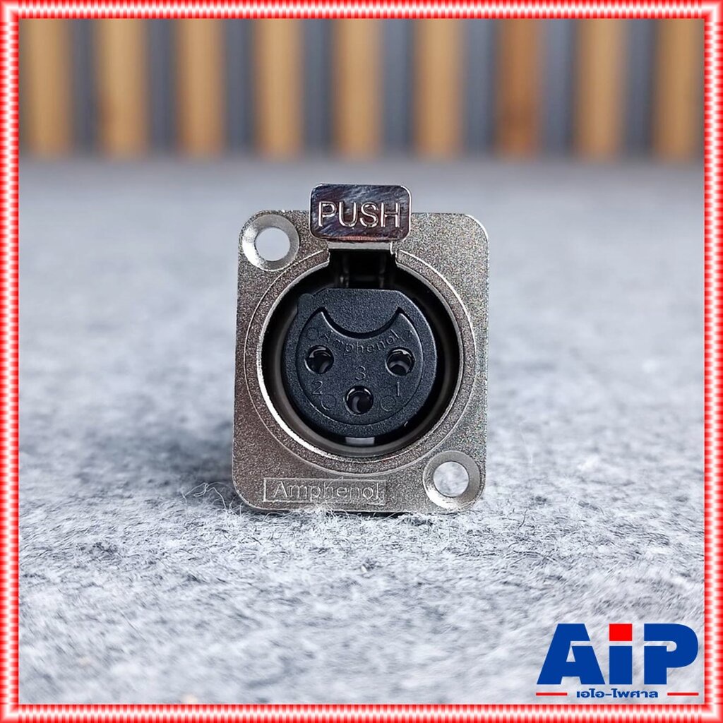 AMPHENOL AC3FDZ XLR ติดแท่น ตัวเมีย แคนนอนเมียติดแท่น CANNONเมียติดแท่น เอไอ-ไพศาล - รูปที่ 2