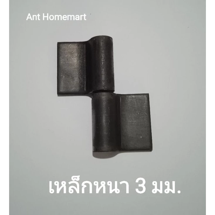 บานพับ รุ่น SS1260 ขนาด 1/2" ทำจากเหล็กเหนียวความหนา 3 มม. ยาว 6 ซม.