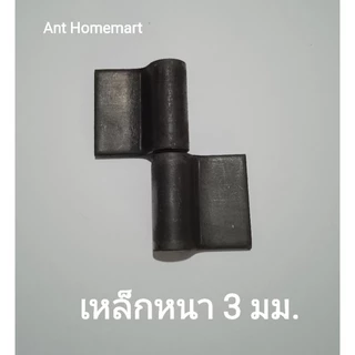 บานพับ รุ่น SS1260 ขนาด 1/2" ทำจากเหล็กเหนียวความหนา 3 มม. ยาว 6 ซม.