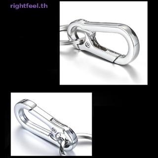 Rightfeel.th ใหม่ พวงกุญแจสเตนเลส หัวเข็มขัดน้ําเต้า กันหาย สําหรับผู้ชาย