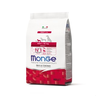 Monge Natural Superpremium Mini Adult อาหารสุนัขโตพันธุ์เล็ก 800 กรัม