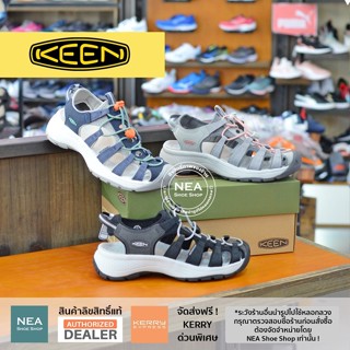 [ลิขสิทธิ์แท้] KEEN Women Astoria West Sandal [W] NEA รองเท้า คีน แท้ รุ่นฮิต ผู้หญิง