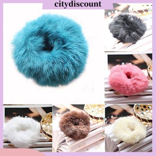 &lt;citydiscount&gt;  ยางมัดผม ประดับขนเทียม นืดหยุ่น แฟชั่น สำหรับผมหางม้า