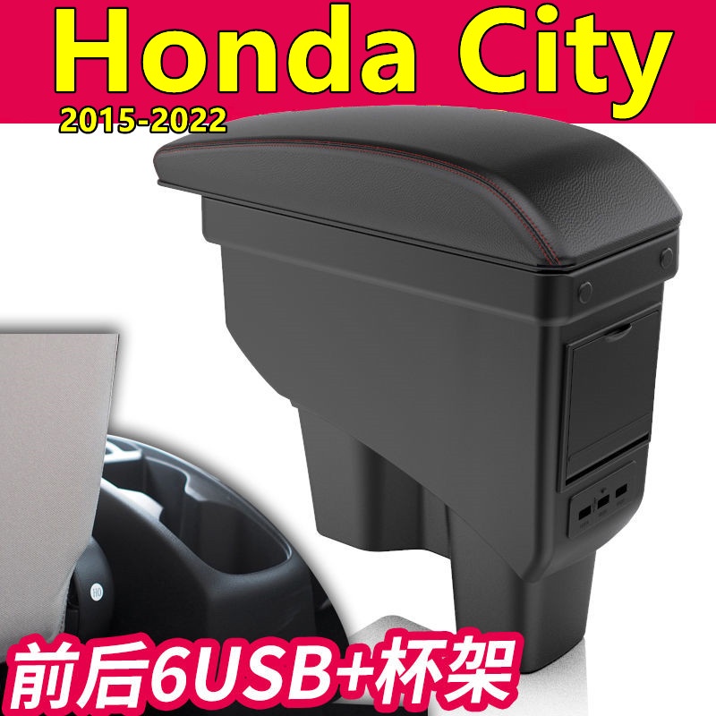 กล่องเก็บของที่พักแขนคอนโซลกลางรถยนต์ ปรับได้ 6USB สําหรับ Honda City 2015-2023