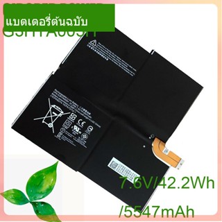 เริ่มแรก Tablet แบตเตอรี่ G3HTA009H 1577-9700 MS011301-PLP22T02 G3HTA005H 7.6V/42.2WH/5547mAh For SURFACE PRO 3 1631