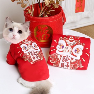 Cny เสื้อผ้าสัตว์เลี้ยง ขนาดเล็ก สไตล์จีน สําหรับสุนัข แมว ปีใหม่