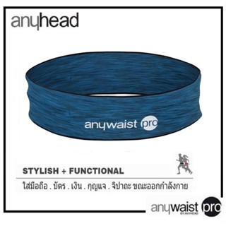 anywaist pro -สีฟ้าน้ำทะเล (Ocean) สายคาดเอวนักวิ่งใส่โทรศัพท์ by anyhead