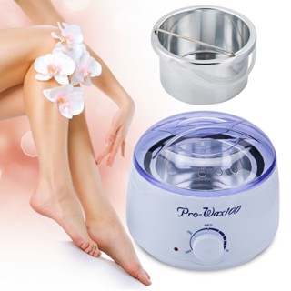 Hard Wax Warmer Single Pot หม้อแว๊ก เครื่องแว็กซ์กำจัดขน แว็กซ์ขน ทำเองที่บ้านได้ง่ายๆ Hard Wax Beans Hair Removal