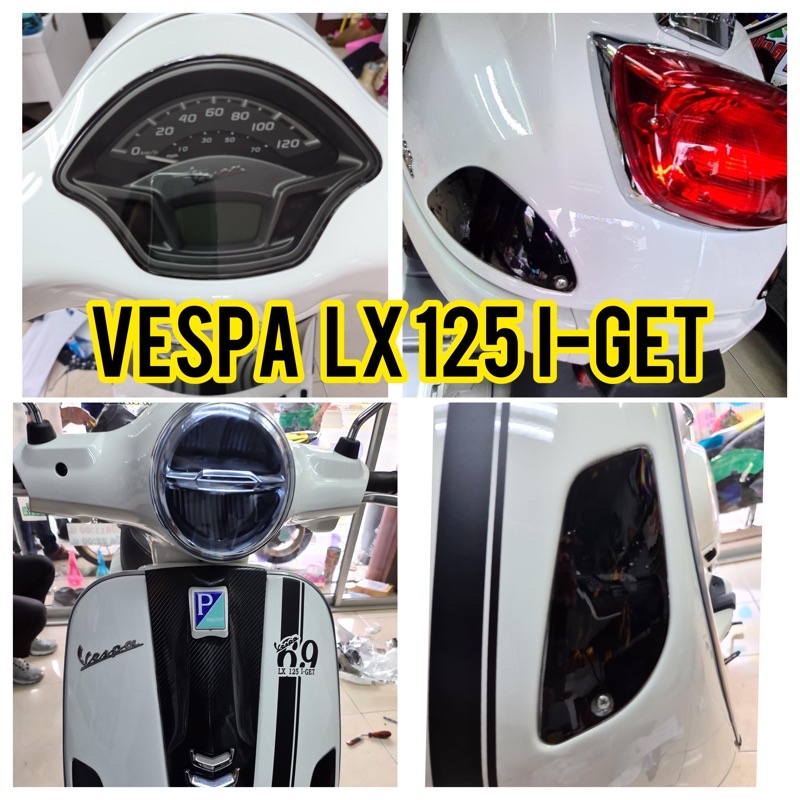 Vespa Lx125 ฟิล์มกันรอย Vaspa Lx125 i-get ( ตัวใหม่ ) ฟิล์มกันรอยไมล์/ไฟหน้า/ไฟท้าย/ไฟเลี้ยวหน้า-หลั