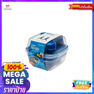 LNL กล่องถนอมอาหาร TO GO ฟ้า HSM8440TLLNL FOOD CONTAINER TO GO-BLUE HSM8440TL