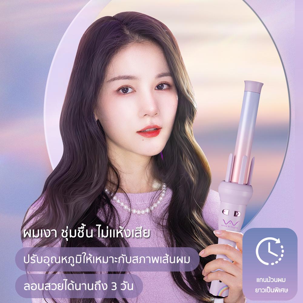 Vivid&Vogueแท้ รุ่น Extraordinary Dream เครื่องม้วนผม เครื่องม้วนผมอัตโนมัติ Ai 2ขนาด 28mm/32mm. รูปที่ 2