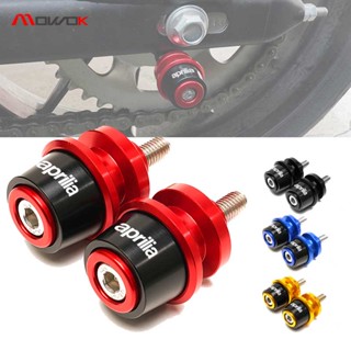 MOW สำหรับ Aprilia Dorsoduro 1200 2013-2014 RSV 1000 R 2002-2008รถจักรยานยนต์ CNC สวิงอาร์ม S Pool เลื่อนขาตั้ง