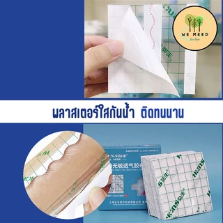 ยกกล่องพลาสเตอร์ใส แผ่นปิดอเนกประสงค์ ปิดแผล กันน้ำ กันเชื้อโรค ยืดหยุ่นได้ดี ติดเรียบเนียน ติดแน่น