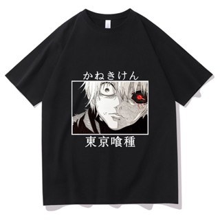 เสื้อยืดแขนสั้น พิมพ์ลายกราฟิกการ์ตูนอนิเมะ Tokyo Ghoul Kaneki Ken สไตล์คลาสสิก ไม่ซ้ําใคร สําหรับผู้ชาย CAdfjp99HPppeh8