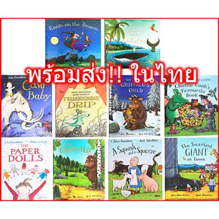 🌺พร้อมส่ง Julia Donaldson ชุดนิทาน 10 เล่ม The Gruffalo หนังสือภาษาอังกฤษ การ์ตูน หนังสือเด็ก Child Room on The Broom