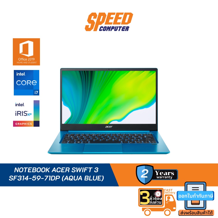 ACER SF314-59-71DP NOTEBOOK I7-1165G7/RAM 8GB DDR4/SSD 512GB PCIE/INTEL IRIS XE GRAPHICS G7/14FHD IPS/WINDOWS10/OFFICE HOME&amp;STUDENT/BLUE/2Yrs By Speed Computer