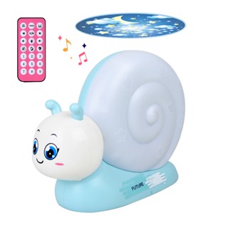 BBTOYSTH  (มี มอก.) ดนตรีกล่อมนอนหอยทากโปรเจคเตอร์พร้อมรีโมท มีให้เลือก 3 สีฟ้า/ เขียว/ ชมพู เหมาะสำหรับ 0 เดือนขึ้นไป