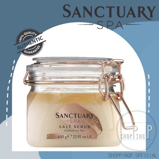 ✳️[แท้ 100%/พร้อมส่ง]✳️ สครับขัดผิว Sanctuary Spa Classic Salt Scrub 650g