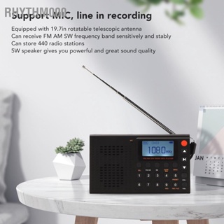 Rhythm000 Portable Bluetooth Radio AM FM SW Full Band MP3 Player Rechargeable with Timing Recording Function