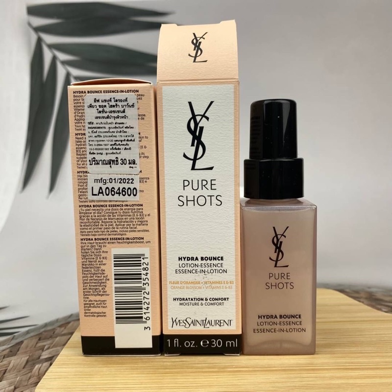 化粧水・ローション・トナー YSL HYDRA BOUNCE 200ml YVES SAINT LAURENT Pure Shots Hydra Bounce Essence-in-Lotion