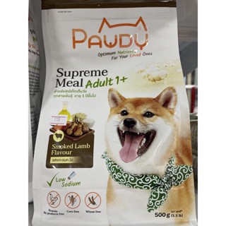 pawdy อาหารสุนัขโต 500g