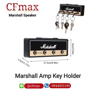 [พร้อมส่ง] Marshall Amp Key Holder พวงกุญแจรูปลำโพงติดผนัง CFmax