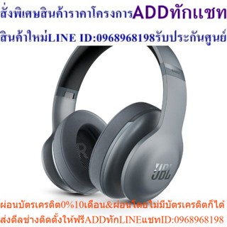 JBL EVEREST 700 Over-Ear Headset (GRAY)