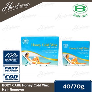 BODY CARE บอดี้แคร์ Honey Cold Wax Hair Remover 40/70g. ฮันนี่แว็กซ์ แว็กซ์ขี้ผึ้ง แว็กซ์เย็น กำจัดขน ผสมของธรรมชาติ100%