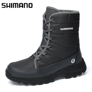 Shimano รองเท้าบูทลําลอง ผ้าฝ้าย และผ้ากํามะหยี่ กันน้ํา กันลื่น ให้ความอบอุ่น เหมาะกับฤดูหนาว สําหรับผู้ชาย