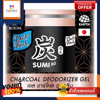 เดลี่ เฟรช เจล ชาร์โคล 80 กรัมDF CHARCOAL DEODORIZER GEL 80 G