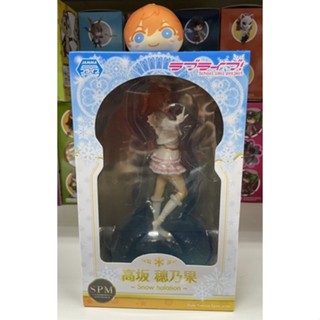 Sega SPM Love Live! Kosaka Honoka Snow Halation Ver. figure