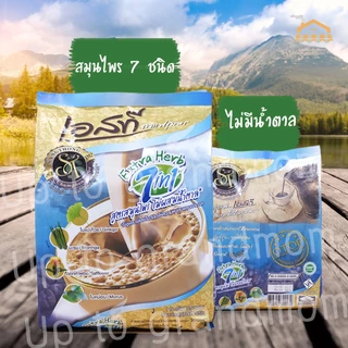 กาแฟเอสที กาแฟเอสทีซองสีฟ้า กาแฟST สูตรสมุนไพร Extra Herb 7In1 X4แพ็ค ได้ไปเลย 88 ซอง ประหยัดสุดคุ้ม🔥ปริมาณ22ซองขนาด15ก.