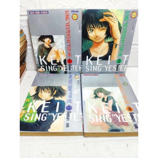 Sing "Yesterday" For me 1-4 ❤️หายาก❤️ ( โตเมะ เค )