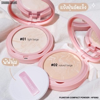 Sivanna Filmstar Compact Powder HF5062  ซีวานน่า ฟิล์มสตาร์ คอมแพ็ค พาวเดอร์ x 1 ชิ้น