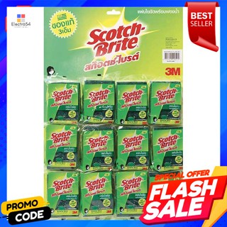 สก๊อตช์-ไบรต์ แผ่นใยขัดพร้อมฟองน้ำ ขนาด 3x4 นิ้ว แพ็ค 12Scotch-Brite Buffing pads with sponge, size 3x4 inches, pack of