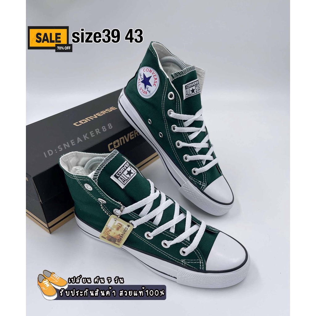 รองเท้าผ้าใบConverse 1970s คอนเวิร์ส สีดำขาว ข้อสั้นสูง ใส่ได้ทั้งชาย-หญิง ใส่ทำงาน