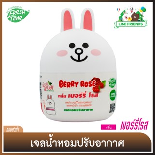 เจลหอมปรับอากาศ [ไลน์เฟรนด์] - กลิ่น เบอร์รี่โรส [ Berry Rose scented ] 200 ก.