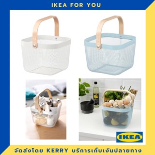 IKEA ตะกร้าลวด 25x26x18 ซม. ขายดี !!!