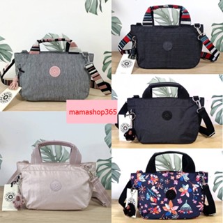 Kipling Sugar S II  กระเป๋าถือหรือสะพายข้างรุ่นใหม่ Code:B12D281065 แบรนด์แท้ 100% งาน Outlet