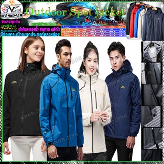 เสื้อกันฝนแบบหนา เสื้อกันฝนสำหรับขับมอเตอร์ไซค์ แจ็คเก็ตกันลมมีฮู้ดแขนยาวผู้ชายและผู้หญิง แจ็กเก็ต Camouflage Jacket
