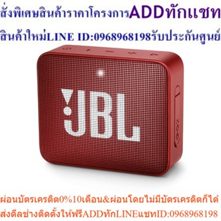 JBL Go2 Portable Bluetooth Speaker:Black