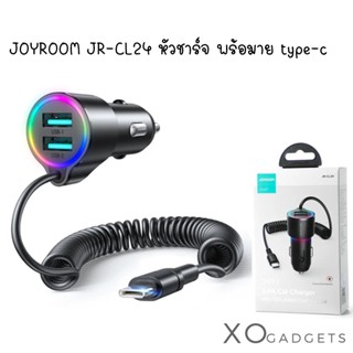 JOYROOM JR-CL24  17W 3-in-1 Wired Car Charger หัวชาร์จรถพร้อมสาย Type-c