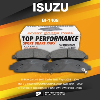 BRAKE PADS (ประกัน 3 เดือน) ผ้าเบรค หน้า ISUZU D-MAX 2WD &amp; 4WD / MU-7 / CHEVROLET COLORADO - TOP PERFORMANCE JAPAN - ...