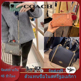 ซื้อจากต่างประเทศ✈️ของแท้ 100% Coach/กระเป๋าสะพายไหล่เดี่ยว/กระเป๋าสะพายข้างหนัง/ผู้หญิงความจุมาก/กระเป๋าถือ/จัดส่งฟรี