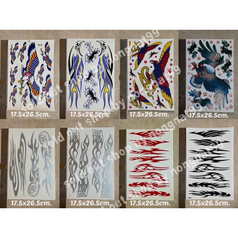 สติ๊กเกอร์ 24ลายให้เลือก แต่งรถ มังกร นกอินทรีย์ แมงป่อง Dragon Eagle Scorpion Tribal