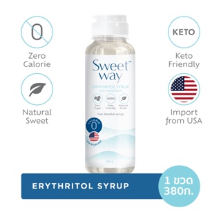 Sweetway Erythritol syrup 0 cal สวีทเวย์ น้ำเชื่อม อิริทริทอล 0 แคล