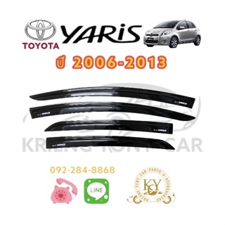 กันสาด/คิ้วกันสาด โตโยต้า ยาริส ปี 2006-2013 สีดำ TOYOTA YARIS 2006-2013 BLACK