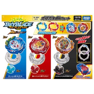 [ของแท้พร้องส่ง] เบย์เบลด Takara Tomy Beyblade BURST Ultimate Layer Series B-203 Ultimate Fusion DX Set