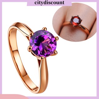 &lt;citydiscount&gt;  ของขวัญเครื่องประดับผู้หญิงแหวนหมั้นแต่งงาน amethyst