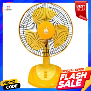 มิซูยา พัดลมตั้งโต๊ะ แคนดี้ MI-D1204 *สินค้าคละสี เลือกสีไม่ได้Mizuya Table Fan Candy MI-D1204 *Mixed product, cant cho